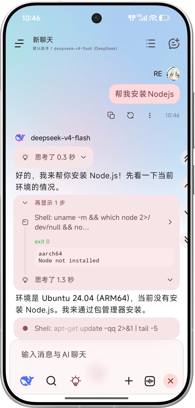 工作区截图